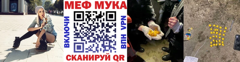 Купить Приморск Бошки Шишки Cocaine СОЛЬ Мефедрон