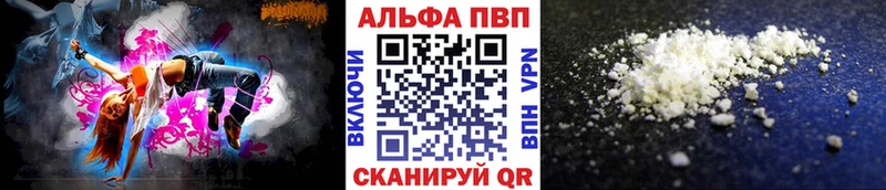A-PVP мука  Приморск 