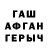 Амфетамин 98% Beverly Thacker