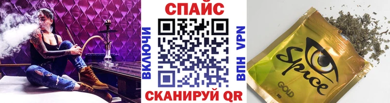 БУТИРАТ 99%  кракен вход  Приморск 