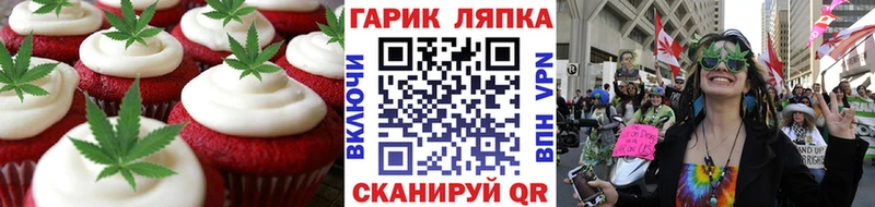 цена наркотик  hydra сайт  Печенье с ТГК конопля  Приморск 