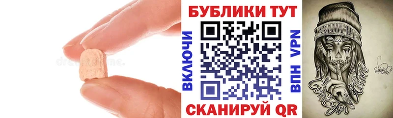 ЭКСТАЗИ диски  kraken как зайти  Приморск 