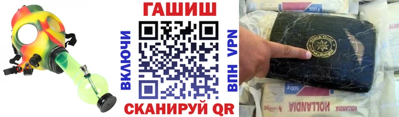 ГАШИШ hashish  Приморск 