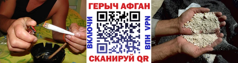 ГЕРОИН герыч  маркетплейс состав  Приморск  купить наркоту 
