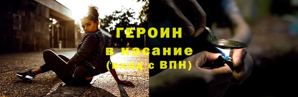 альфа пвп VHQ Братск