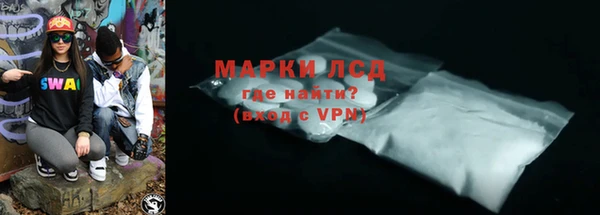PSILOCYBIN Алексин