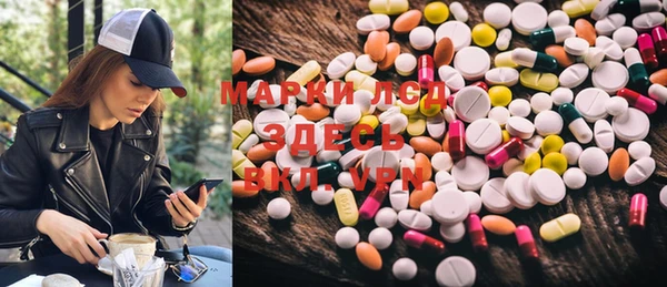 PSILOCYBIN Алексин