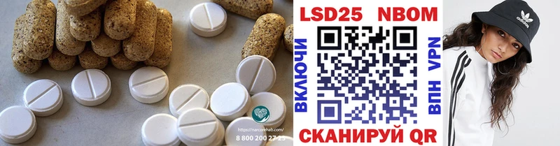 Лсд 25 экстази кислота  цены   Приморск 