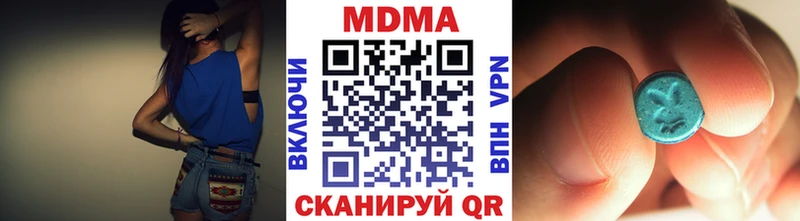 цена   Приморск  MDMA кристаллы 