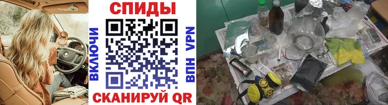 Метамфетамин кристалл  Приморск 