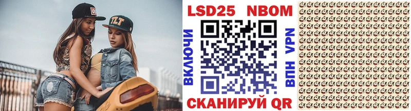 купить наркотик  KRAKEN ссылка  Марки NBOMe 1,5мг  Приморск 